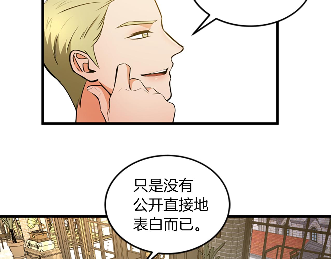 第50话 爲什麽笑了75