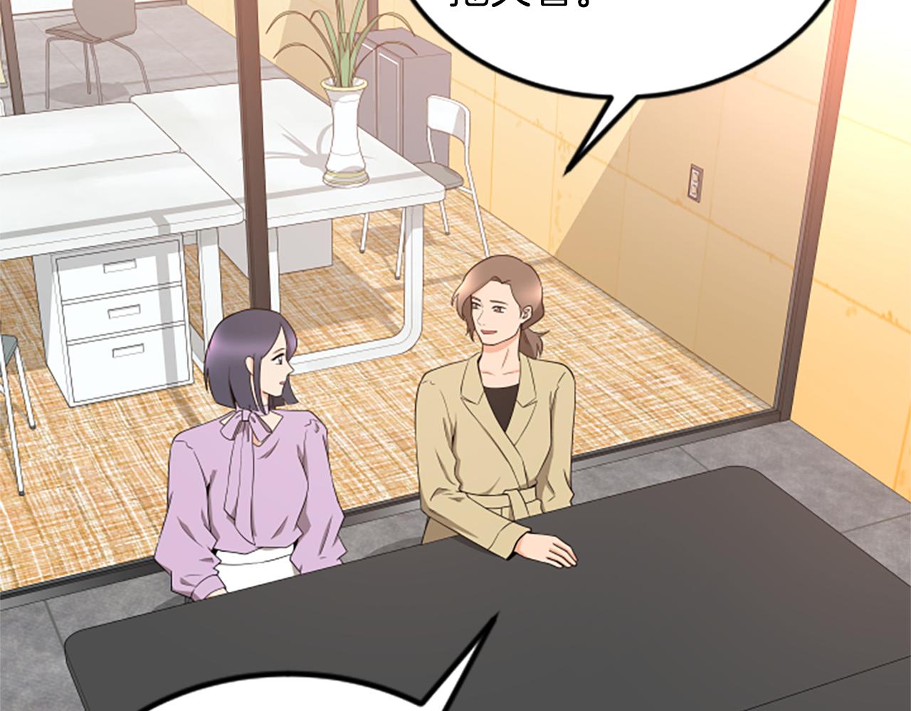 第57话 优惠吧29