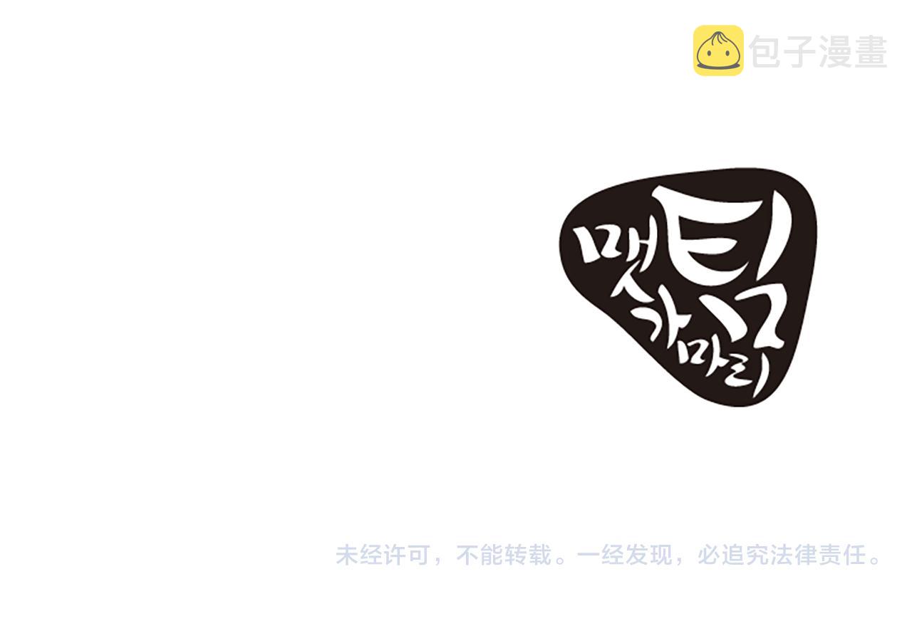 第2话 三个月142