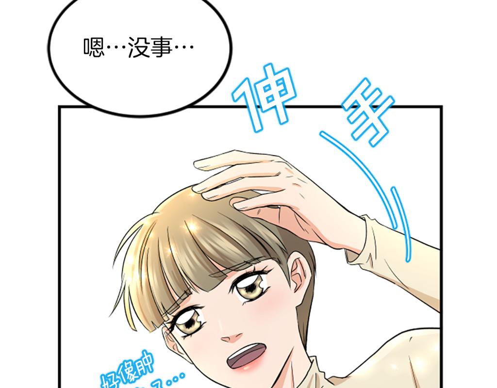 第2话 三个月145