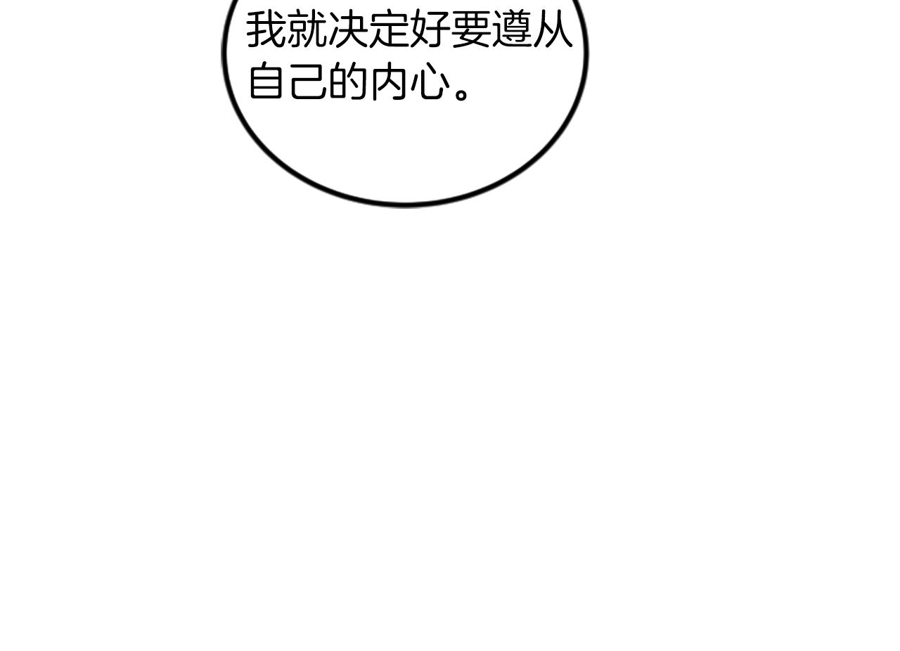 第16话 玩游戏28