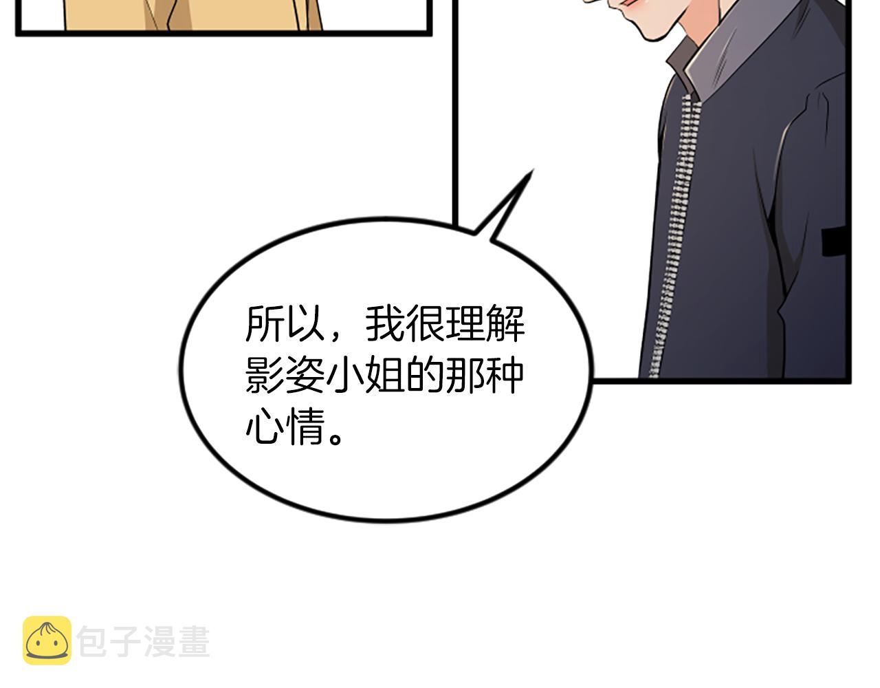第24话 真心喜欢72