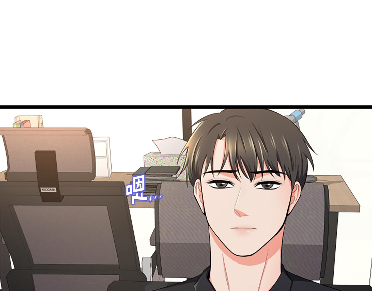 第39话 暗恋16