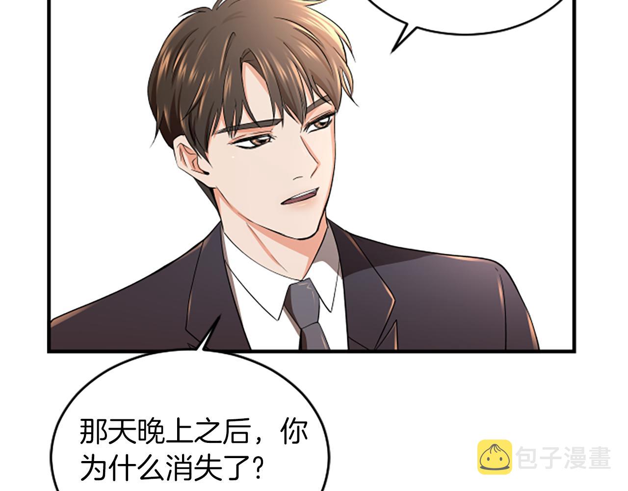 第2话 三个月51