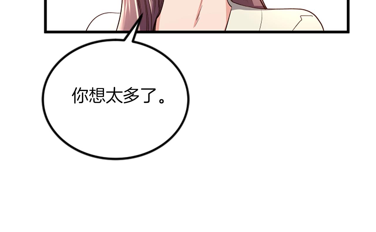 第16话 玩游戏23