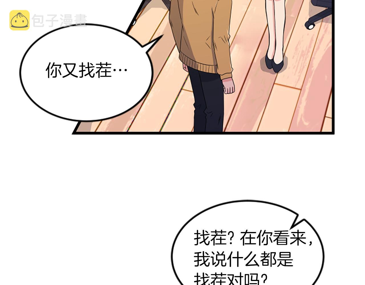 第26话 出去69