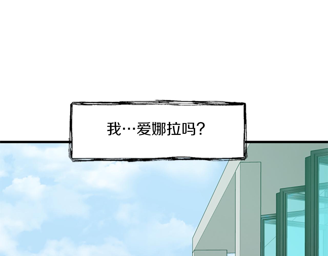 第27话 不再反对79