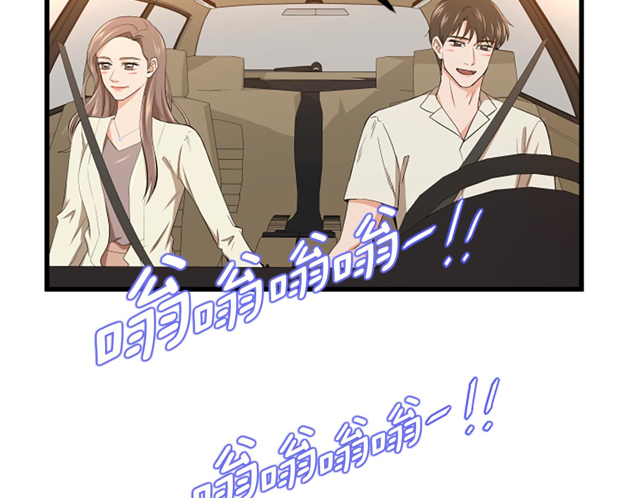 第16话 玩游戏39