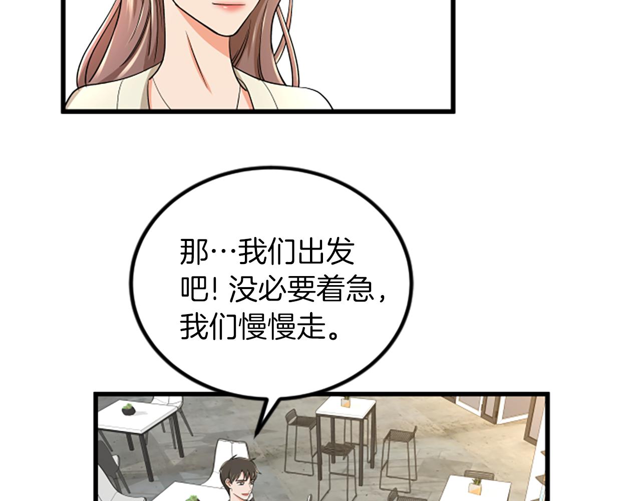 第14话 红酒洞穴58