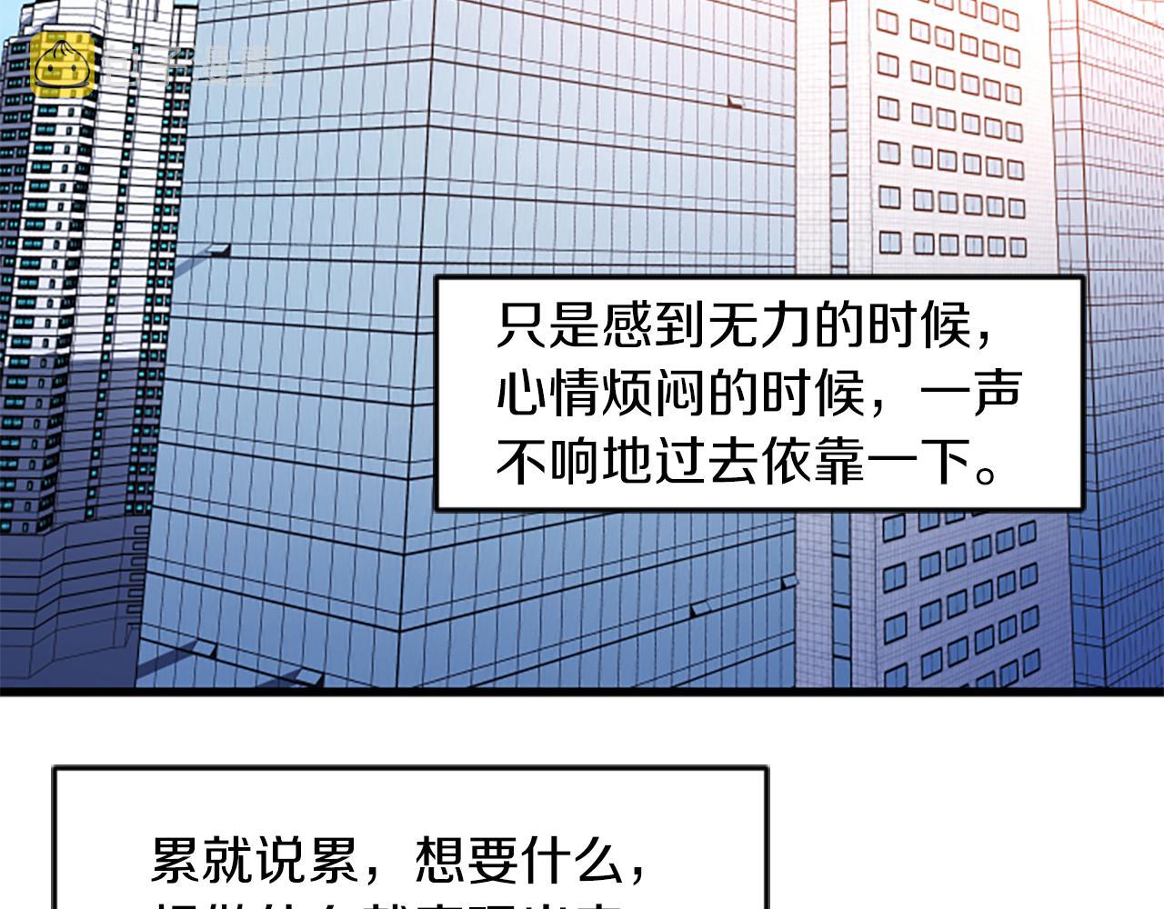 第54话 抛弃我6