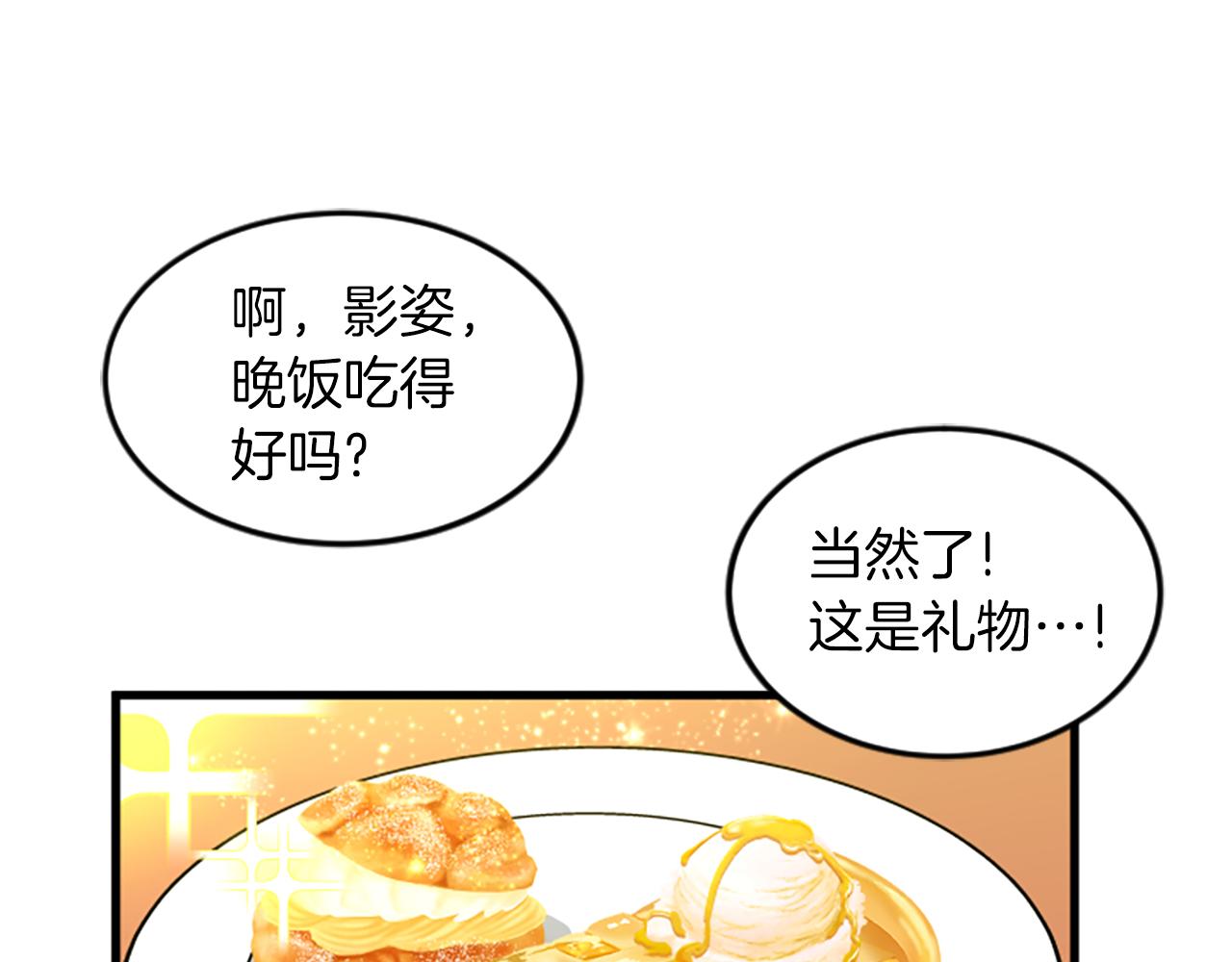 第29话 报警63
