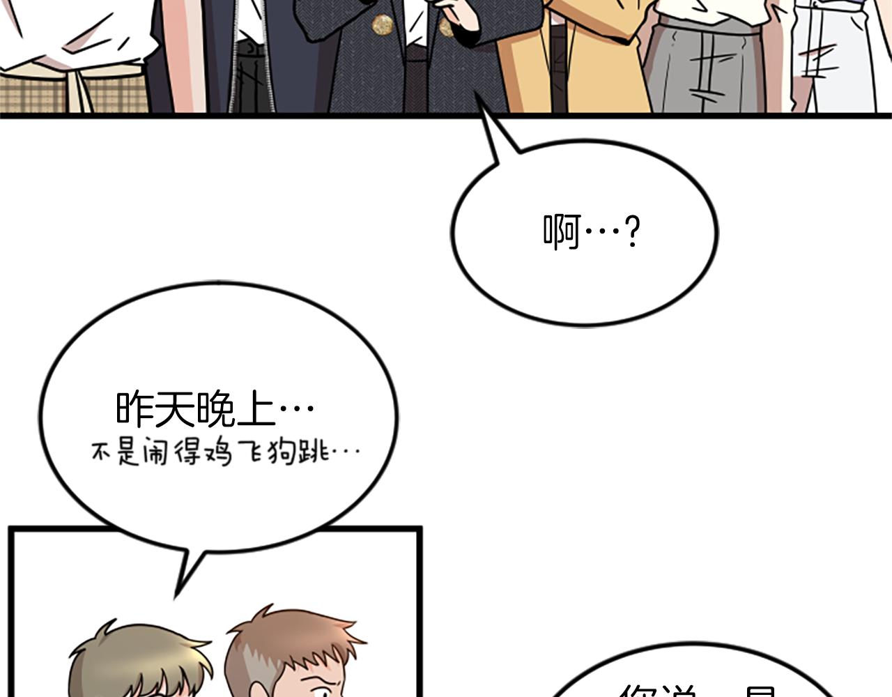 第29话 报警26