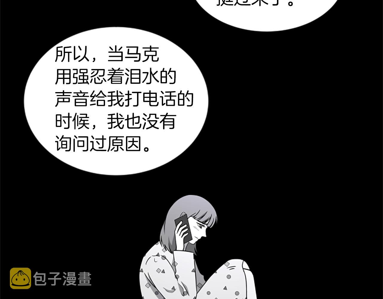 第62话 你要有姐夫了23