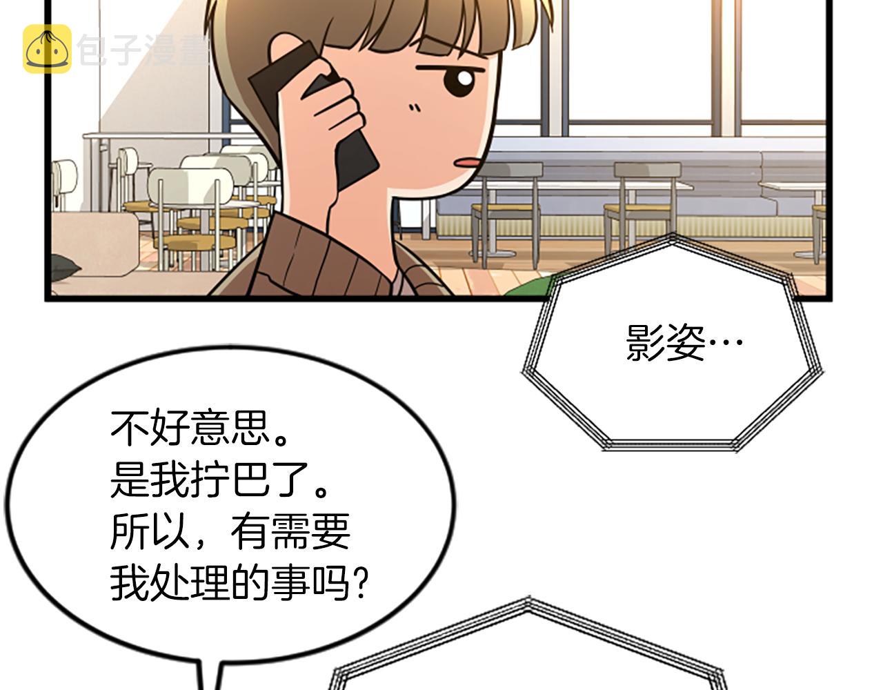 第50话 爲什麽笑了6