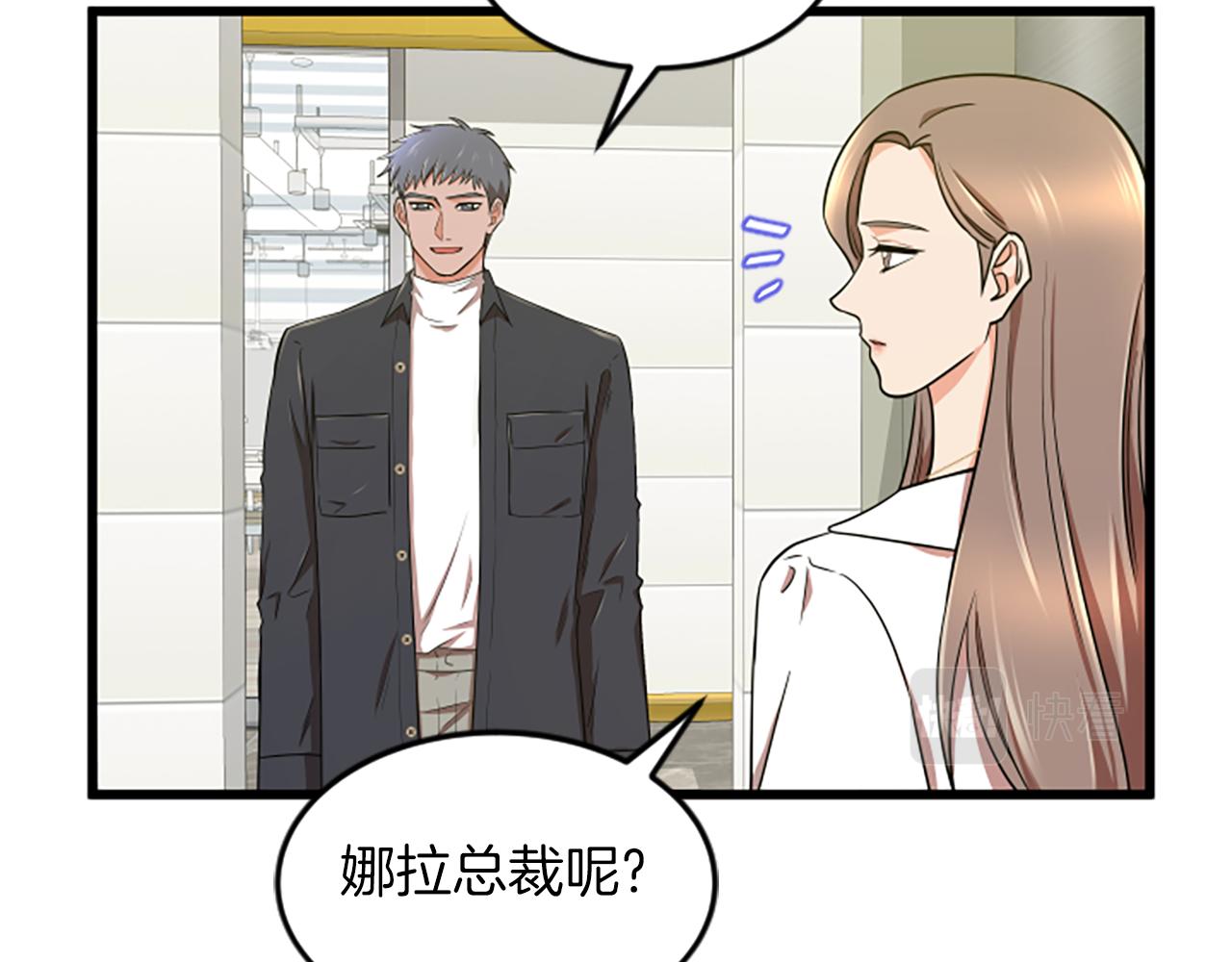 第38话 绑架8