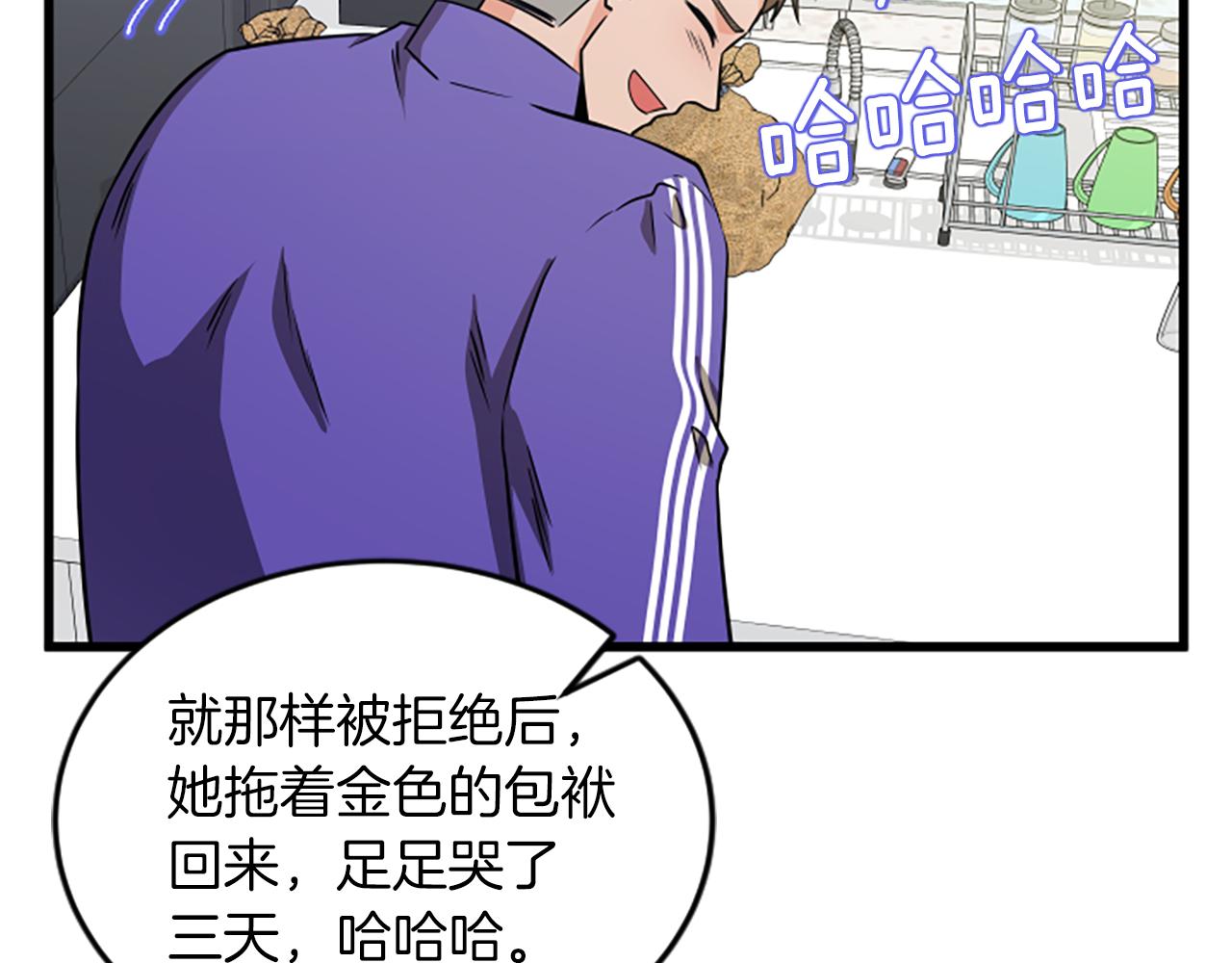 第59话 真的很喜欢16