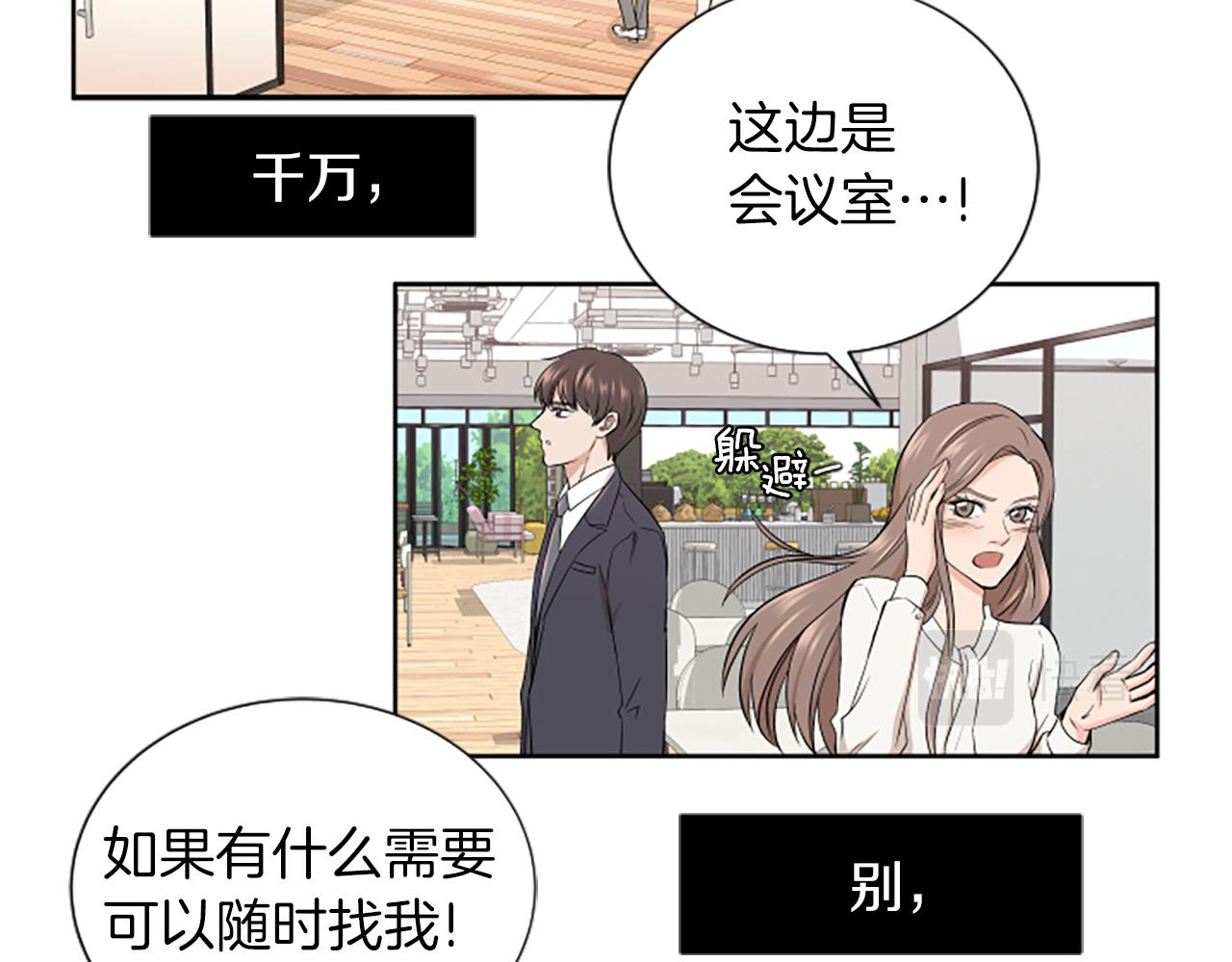 第1话 重要的日子37
