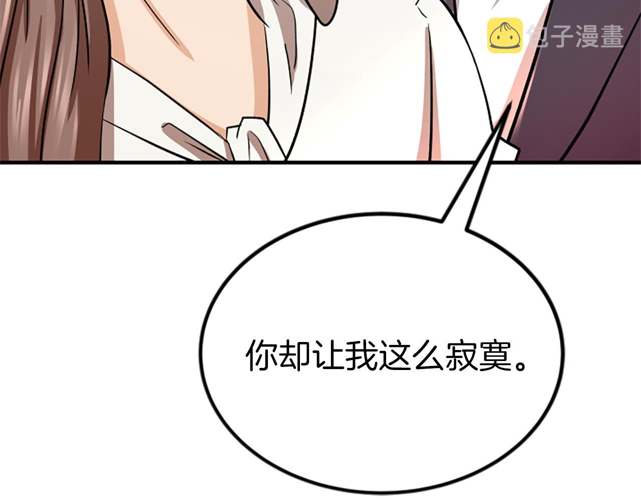 第3话 第一天94