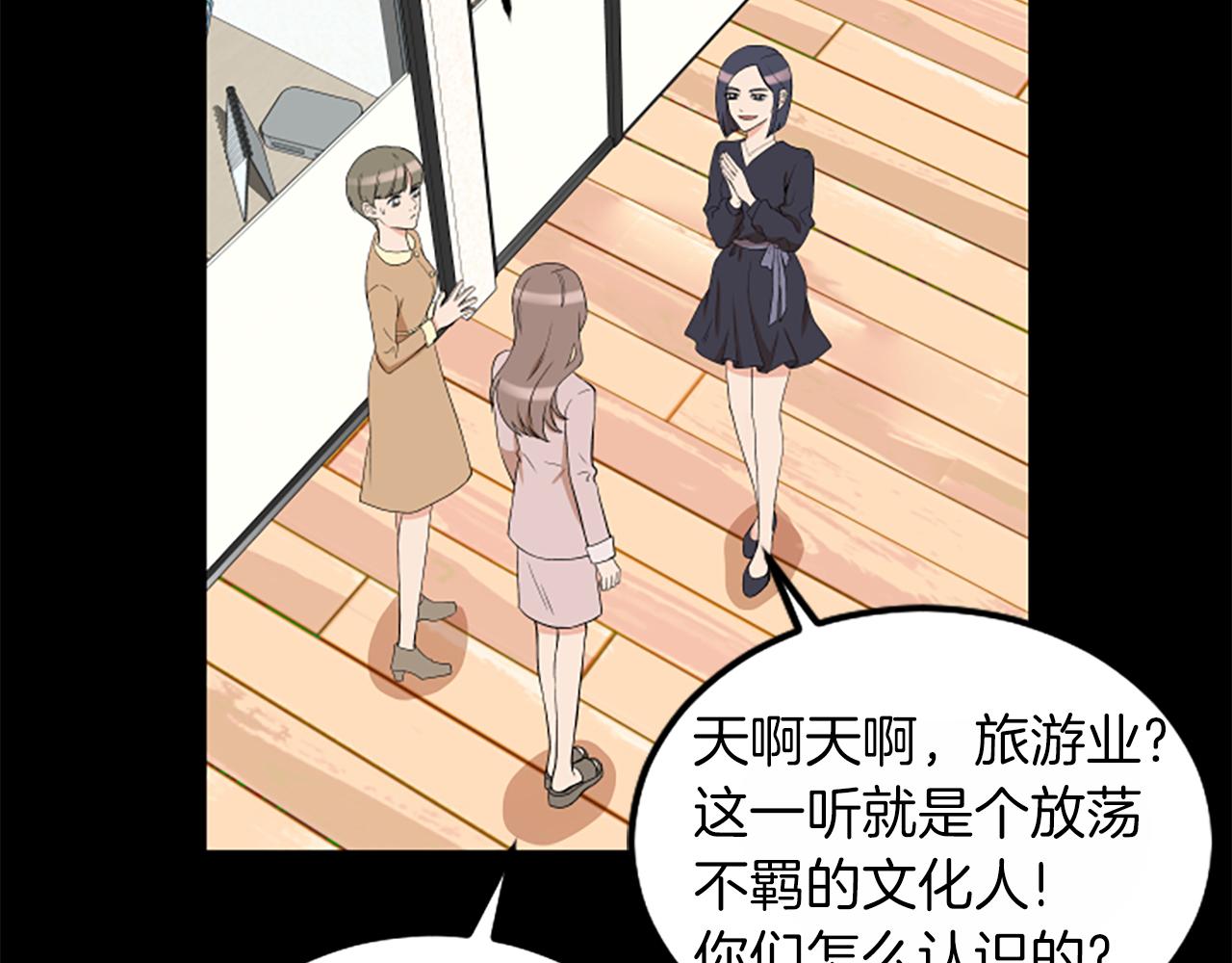 第1话 重要的日子114