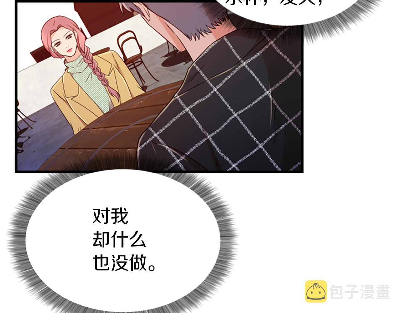 第22话 衣服7