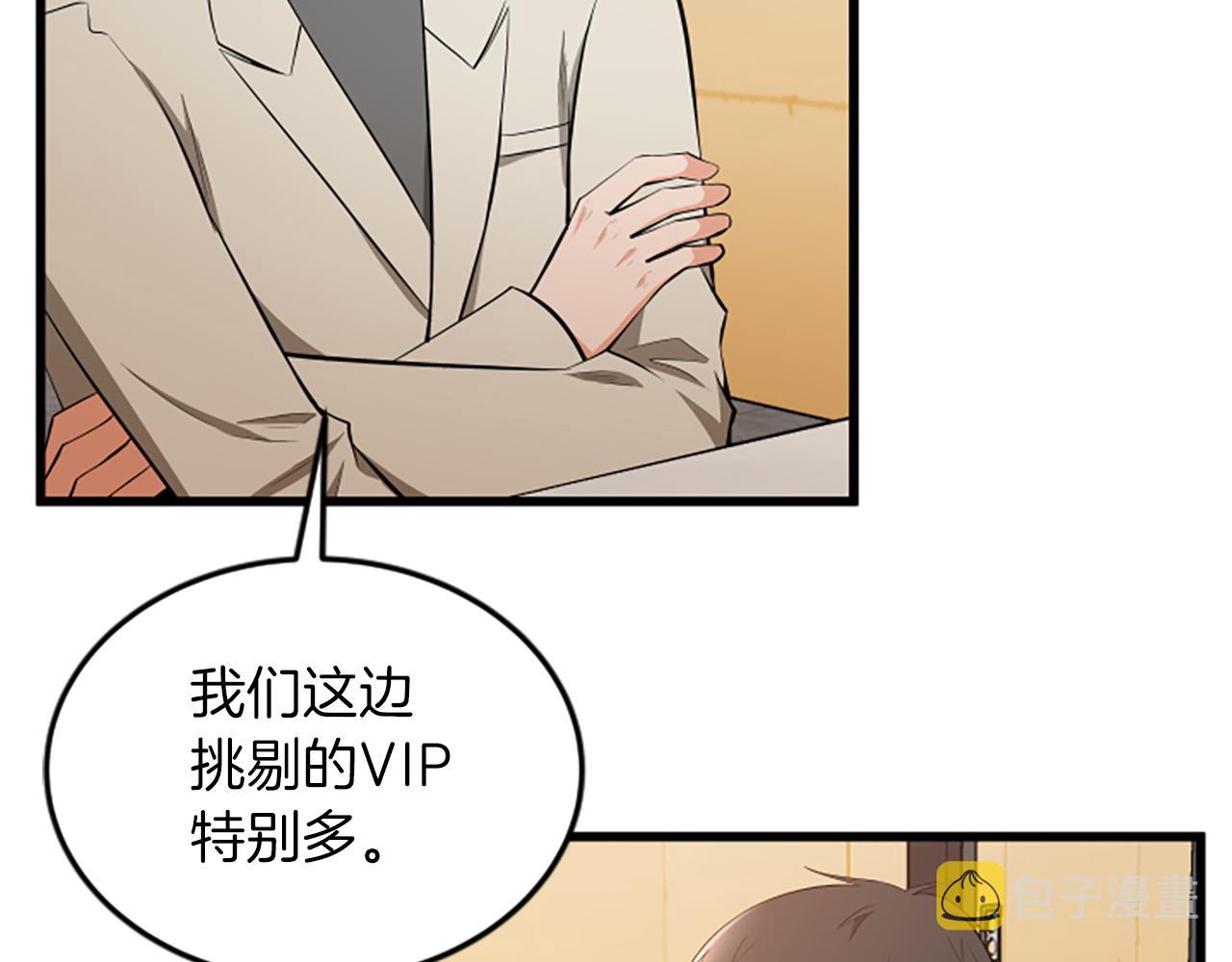 第58话 移动距离15