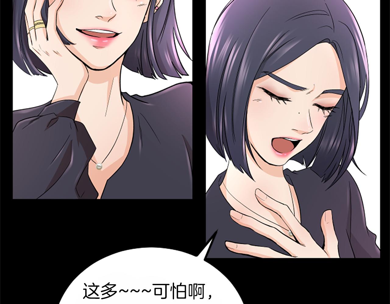 第1话 重要的日子99