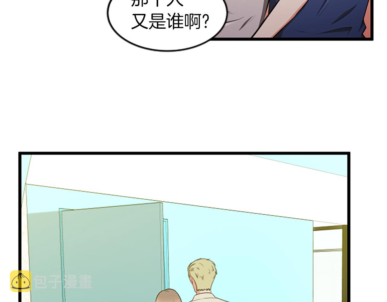 第42话 该怎麽回答84