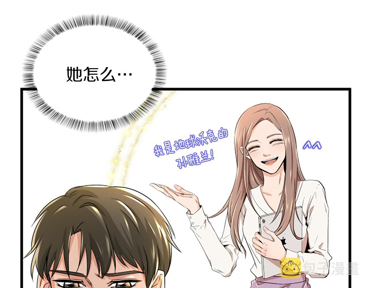 第14话 红酒洞穴89