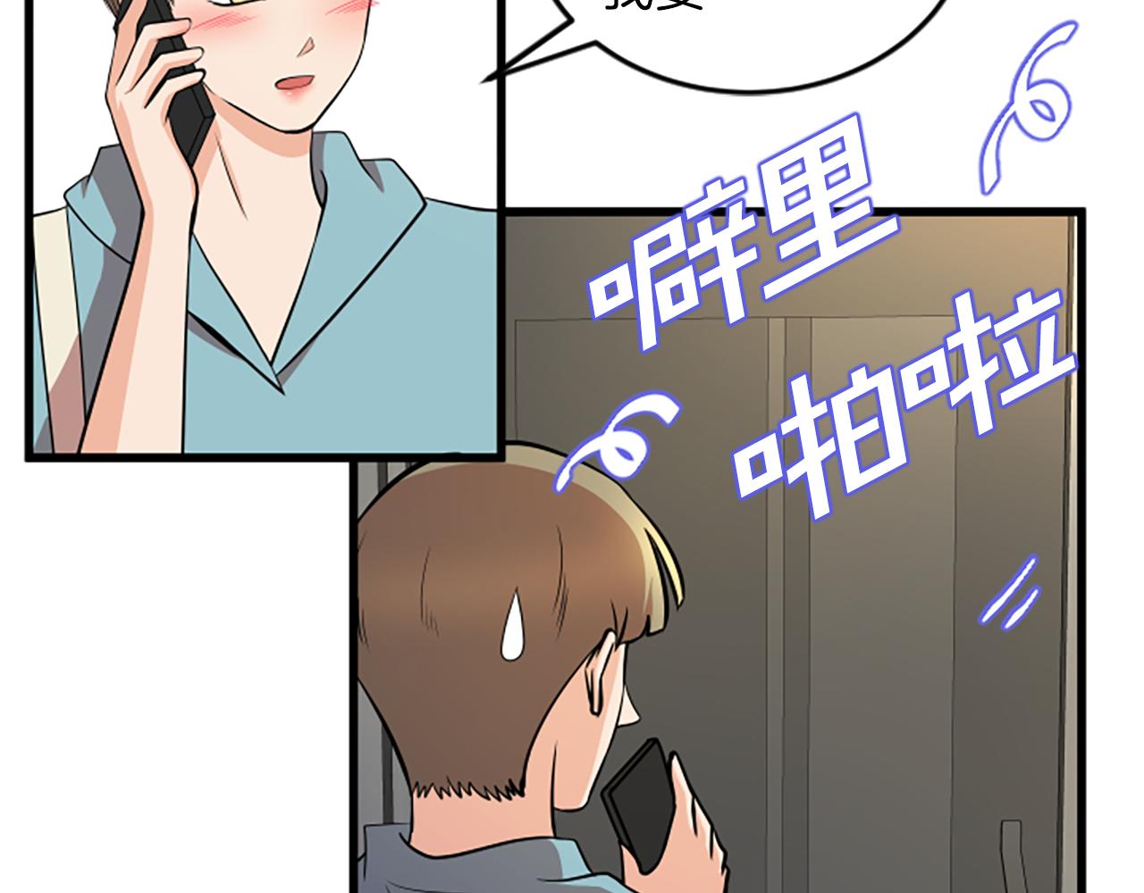 第61话 去哪儿83