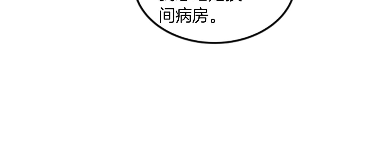 第31话 到此爲止26