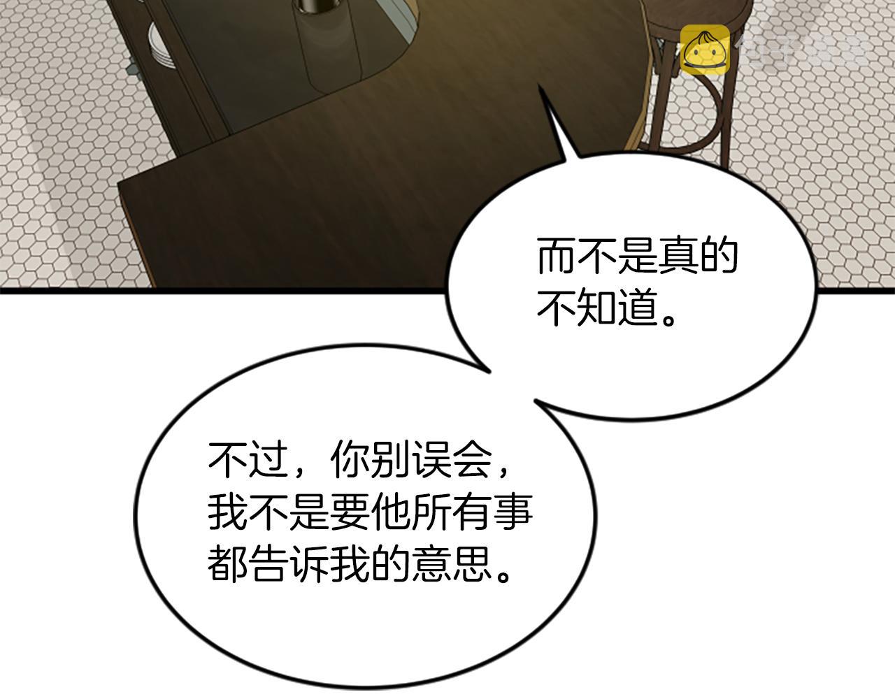 第44话 读懂别人71