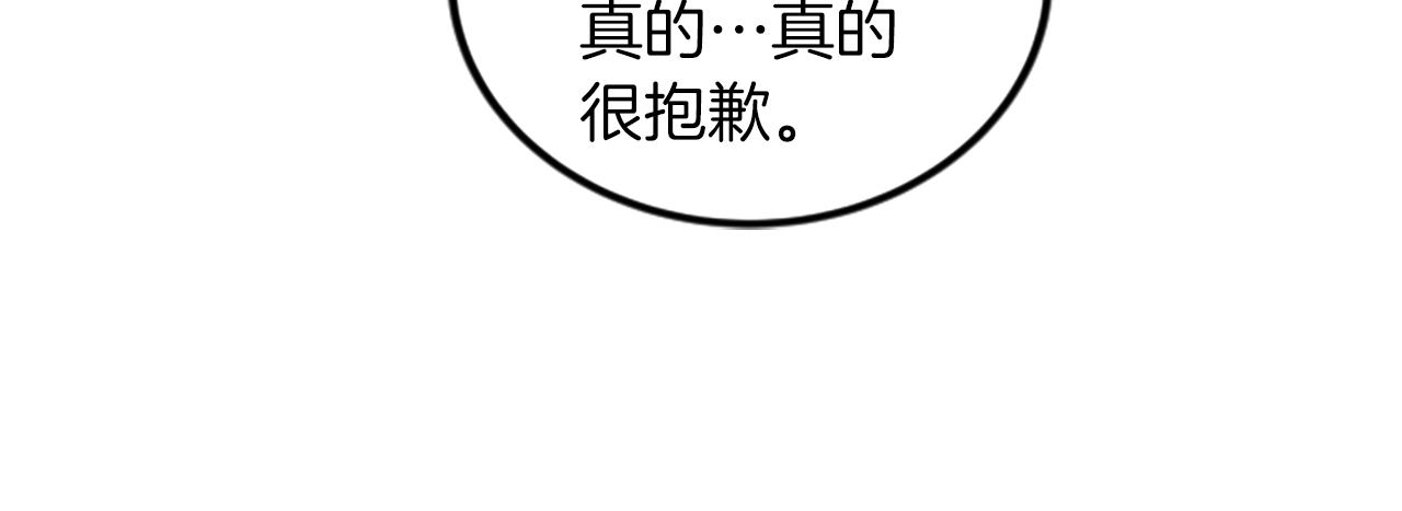 第14话 红酒洞穴25