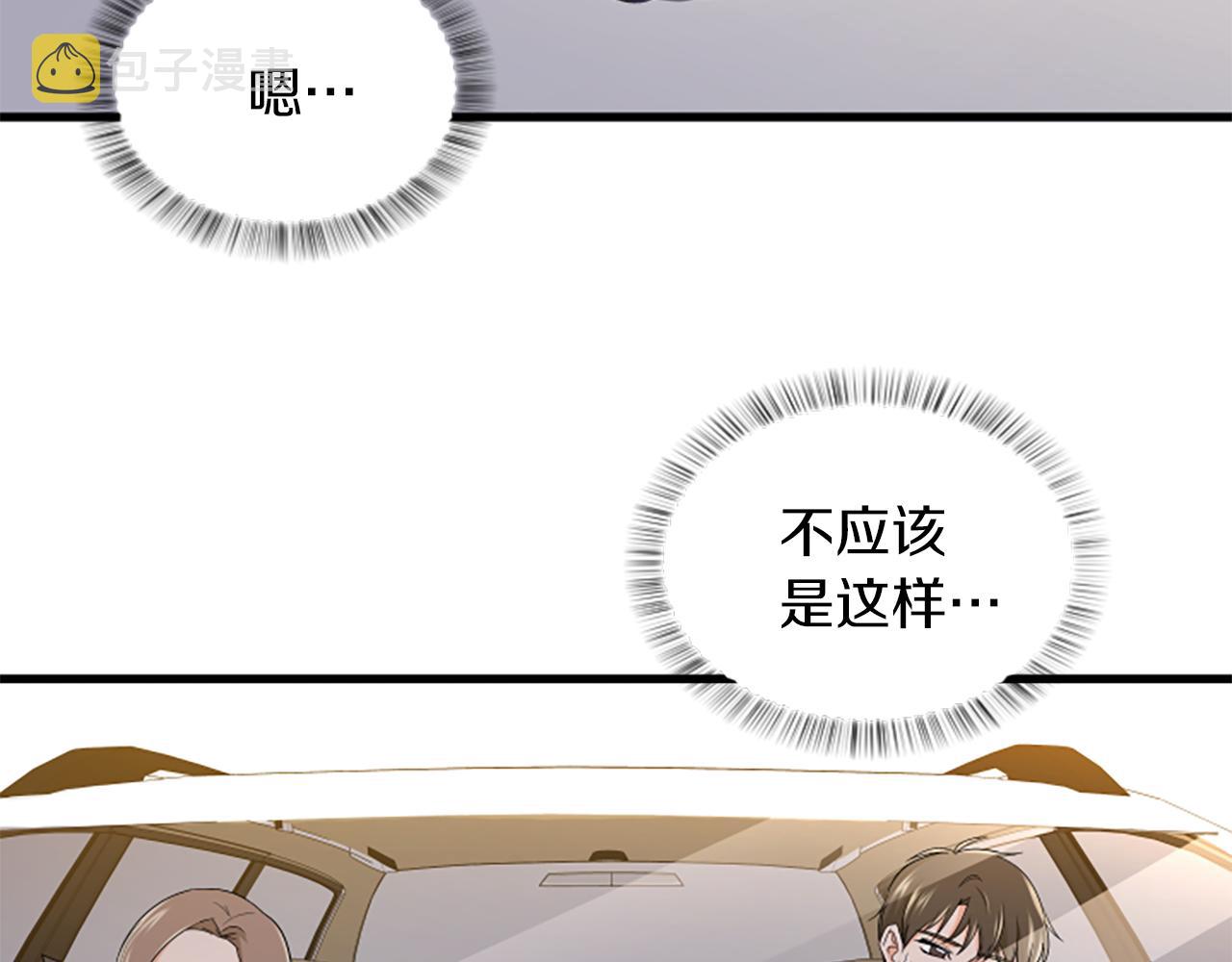 第14话 红酒洞穴63