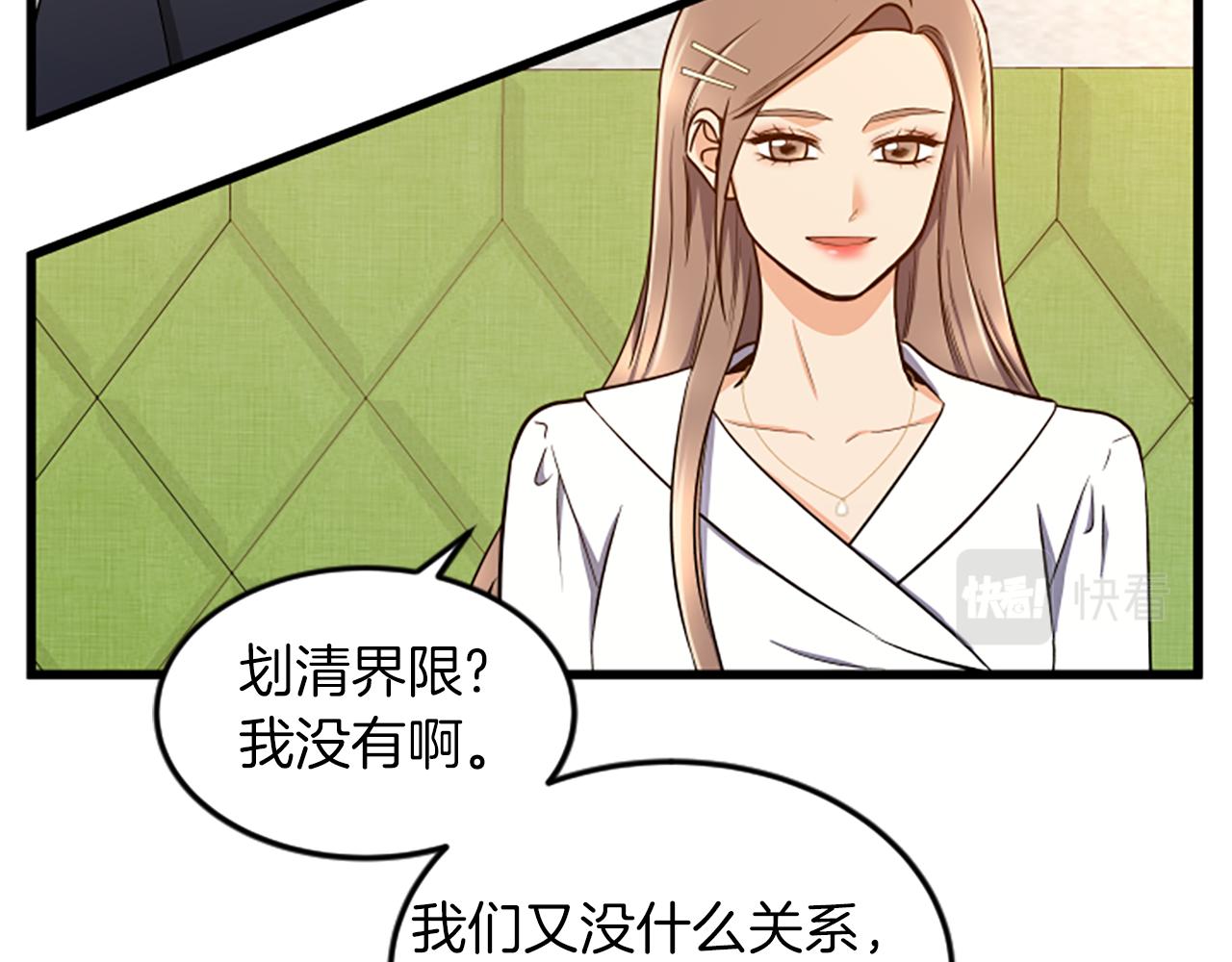 第38话 绑架28