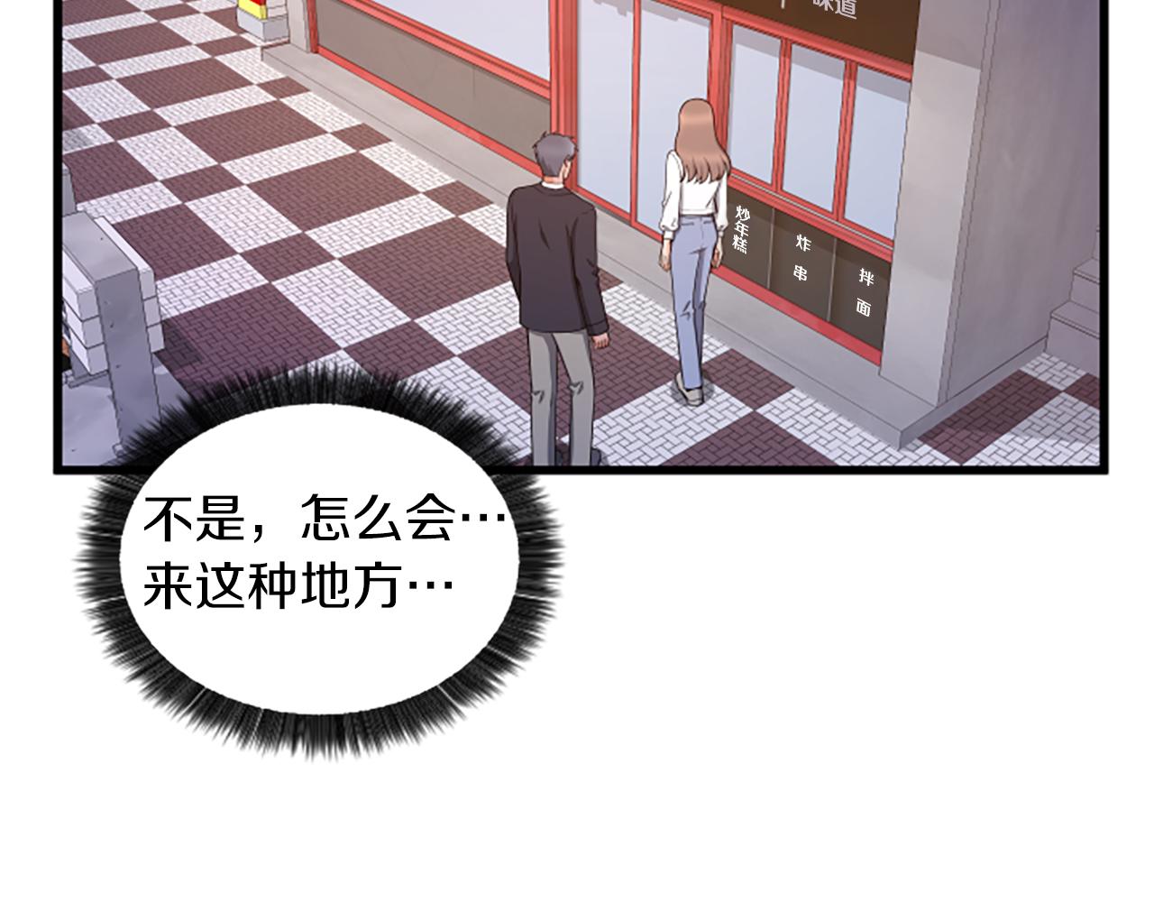 第38话 绑架17