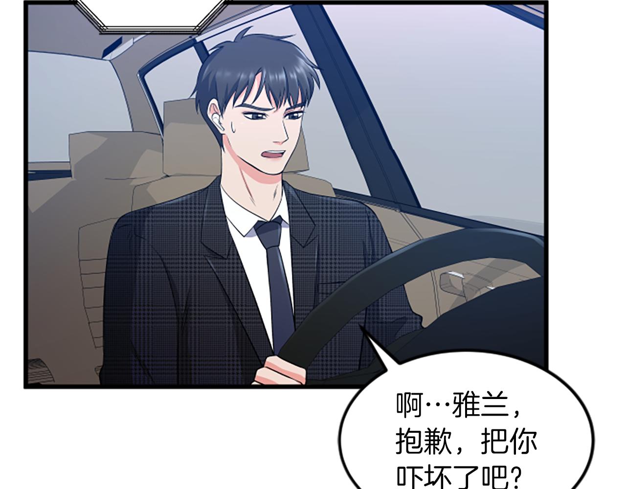 第29话 报警69