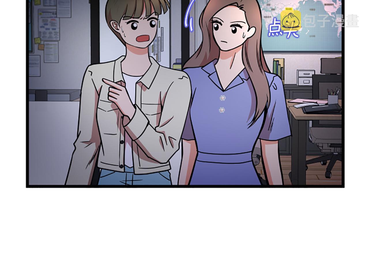 第66话 被求婚了！7