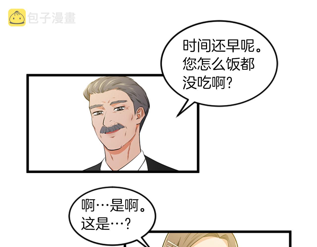 第44话 读懂别人36