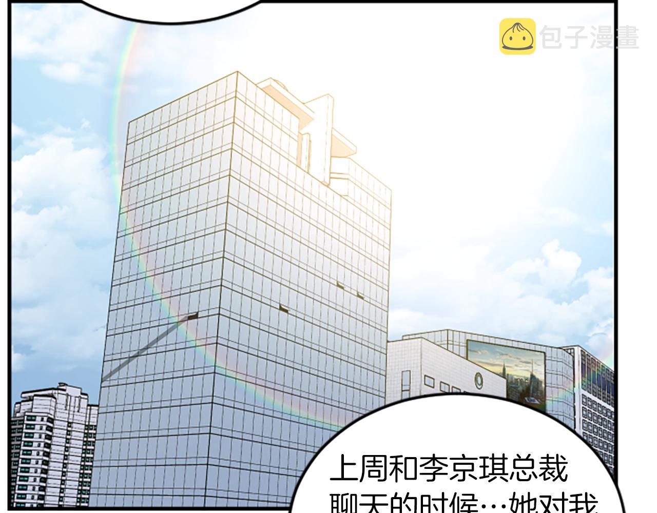第2话 三个月39