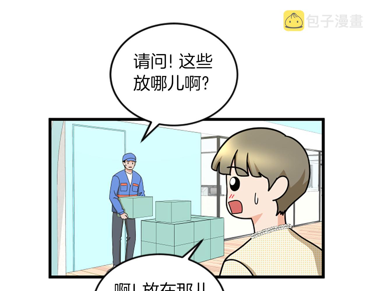 第36话 偏离轨道56
