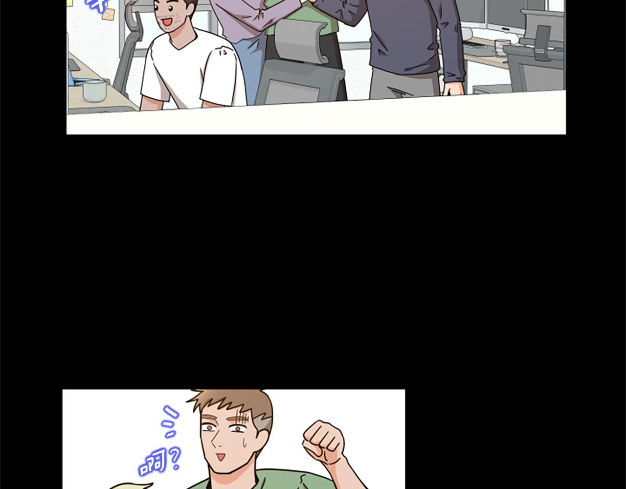 第37话 我的恋爱58
