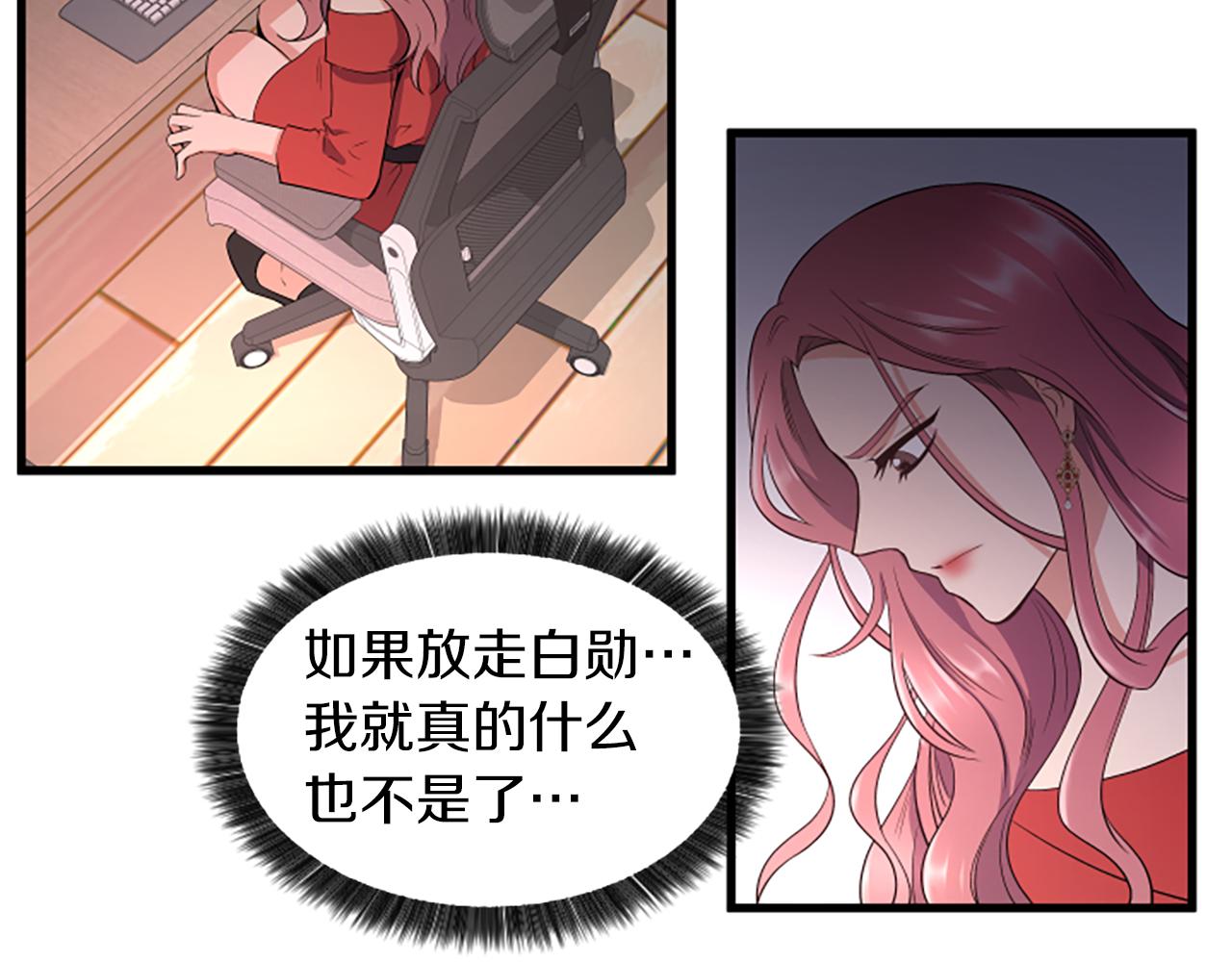 第27话 不再反对57