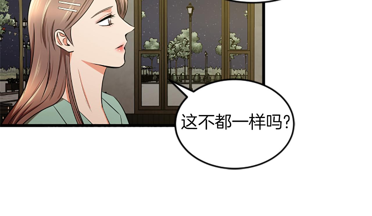 第45话 心里的感受26