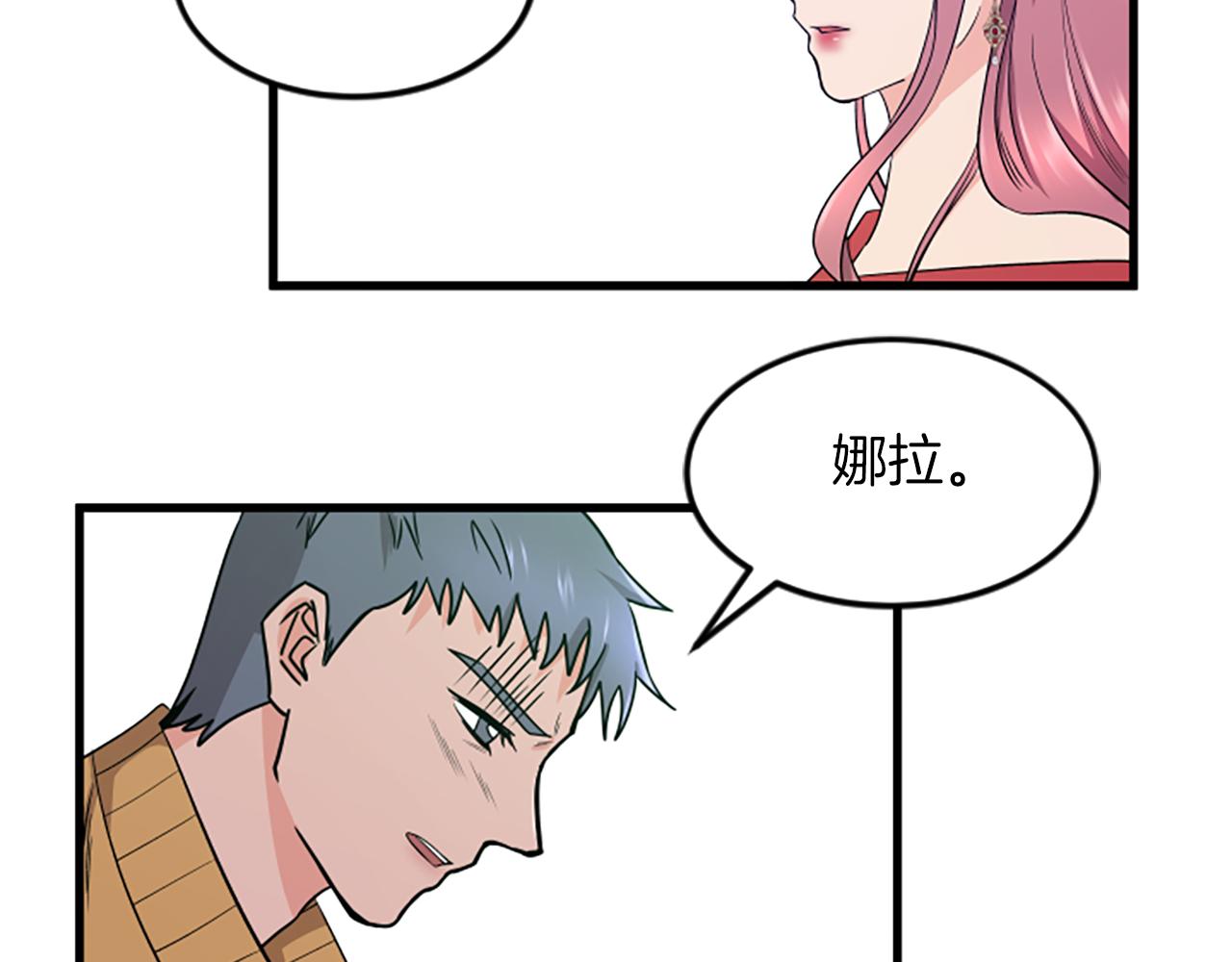 第28话 重不重要66