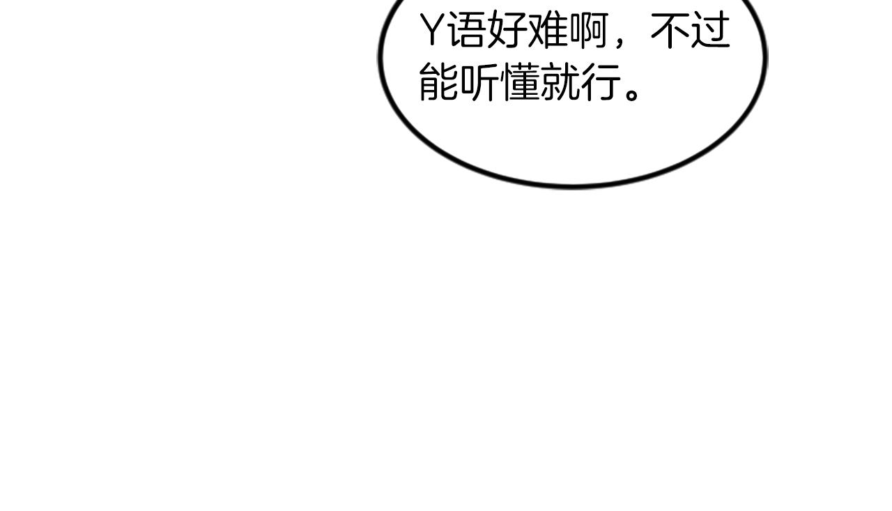 第3话 第一天67