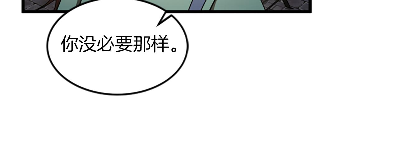 第47话 你也喜欢我62