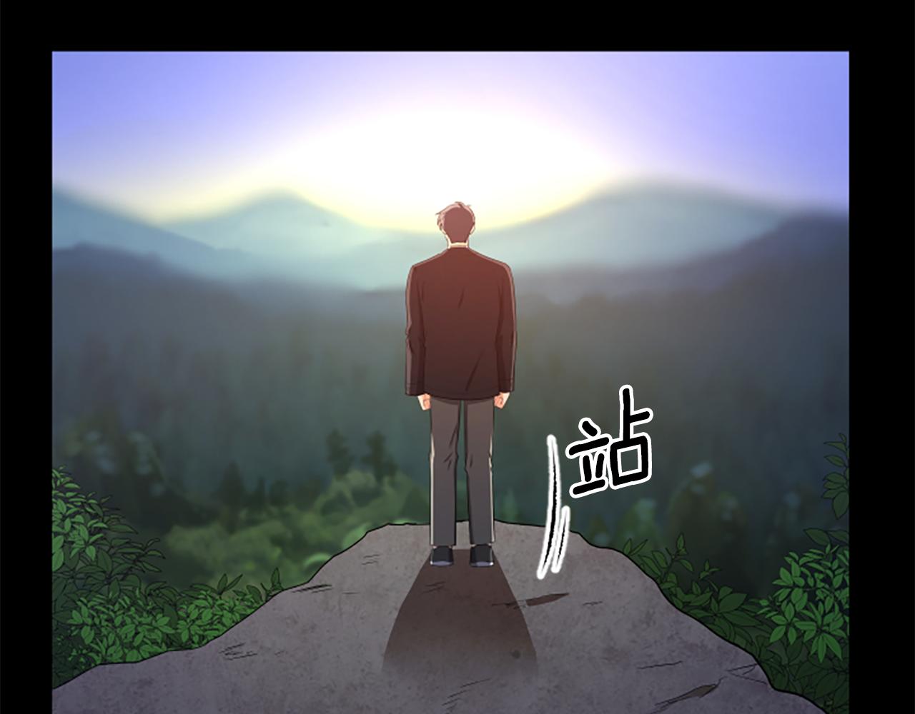 第46话 我们结婚吧20
