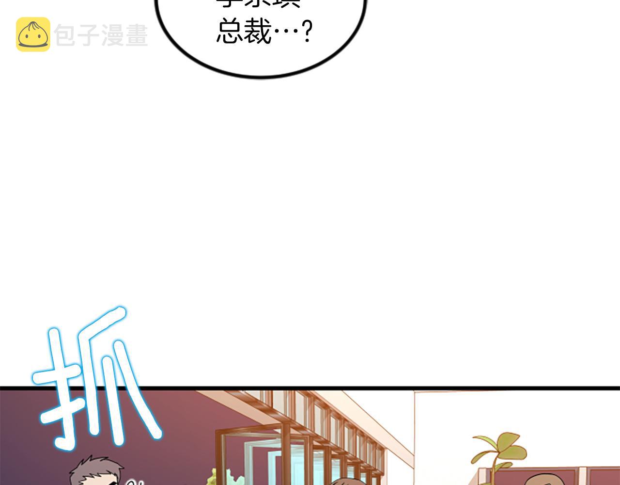 第8话 衣服50