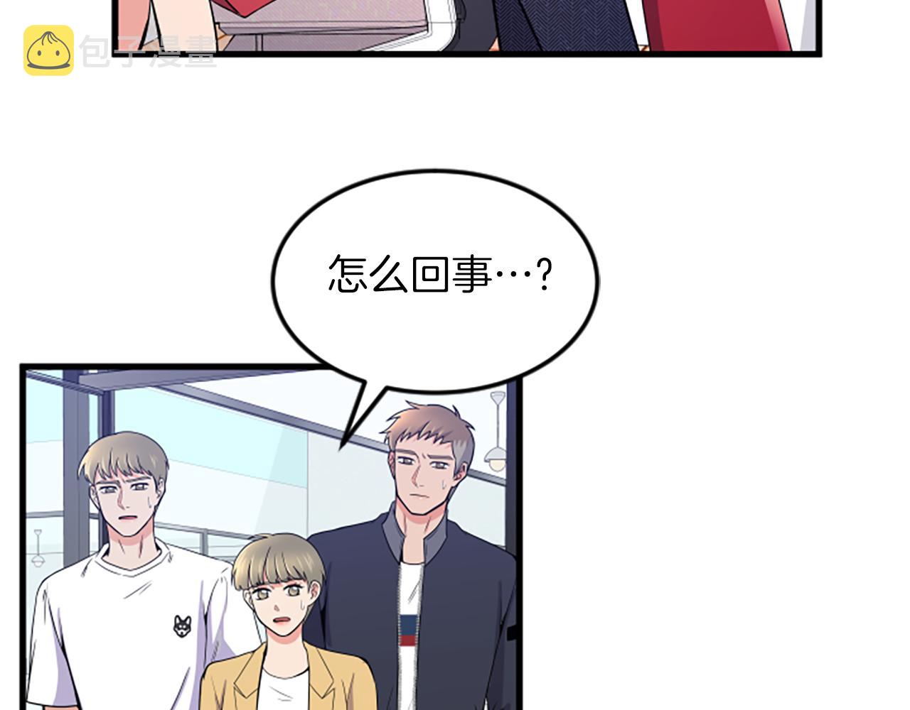 第26话 出去17