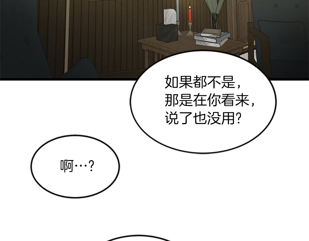 第44话 读懂别人100